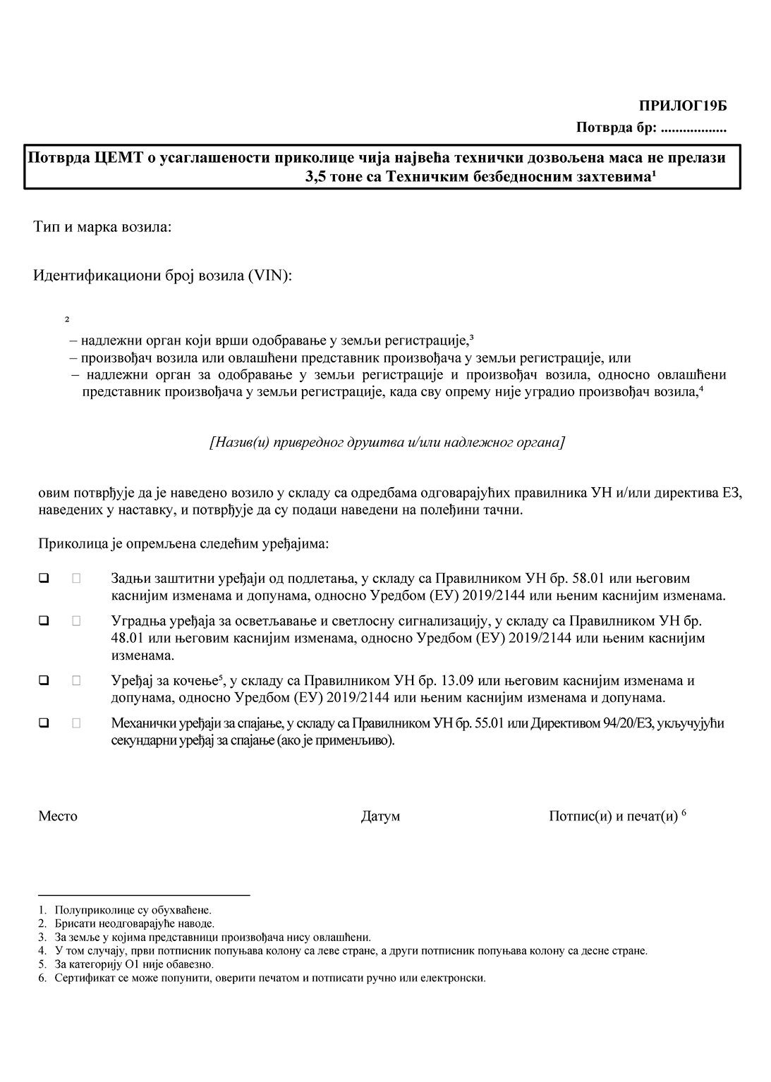 A formal document in Serbian detailing the procedure for reporting the loss of a certificate for vehicles with a maximum technical load of 3.5 tons according to safety regulations.

Description generated by AI