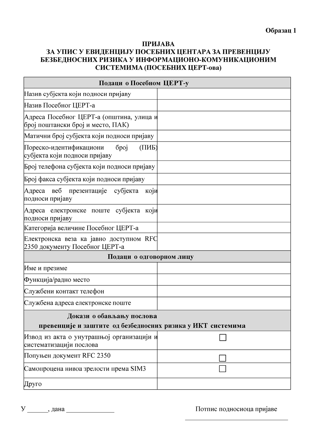 A Serbian form for registering special centers for preventing security risks in information and communication systems with fields for center and contact details and security measures.
Description generated by AI